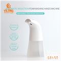 Automatic Induction Foam Washing Hands Machine